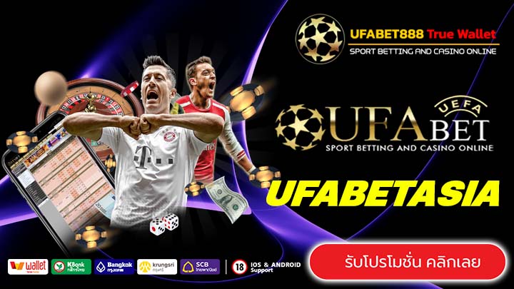 UFABETASIA