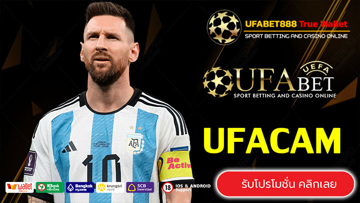 UFACAM