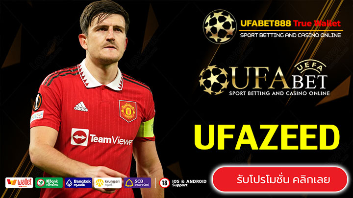 UFAZEED