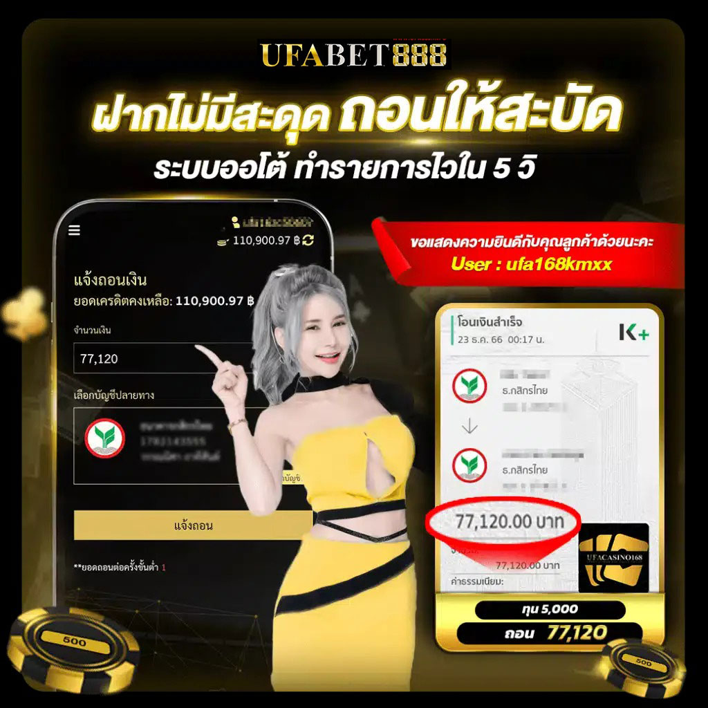ufa888casino