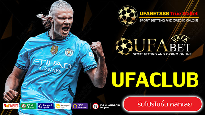 UFACLUB