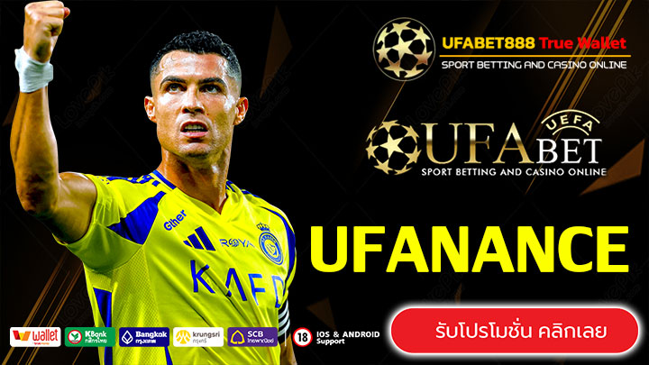 UFANANCE